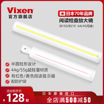 VIXEN prestige optical import bar cylindrical reading magnifier BA150 Reading bookkeeping Finance Library