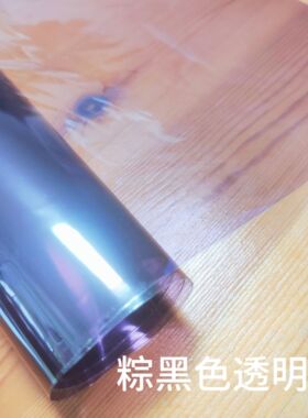 自粘透明电器表面防护膜屏幕保护膜透明和棕黑色本身有胶机器面贴