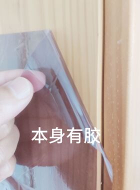墙面家具实木改变颜色贴行李箱用改色膜透明棕黑色冰箱面防护膜