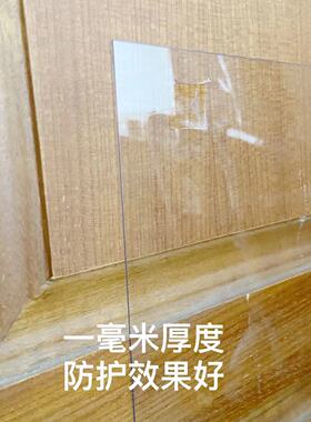 无胶的透明门防护贴不伤门