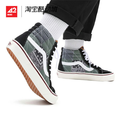 现货42运动家 Vans SK8-Hi安纳海姆印花高帮帆布鞋 VN0A54FB9GU-图1