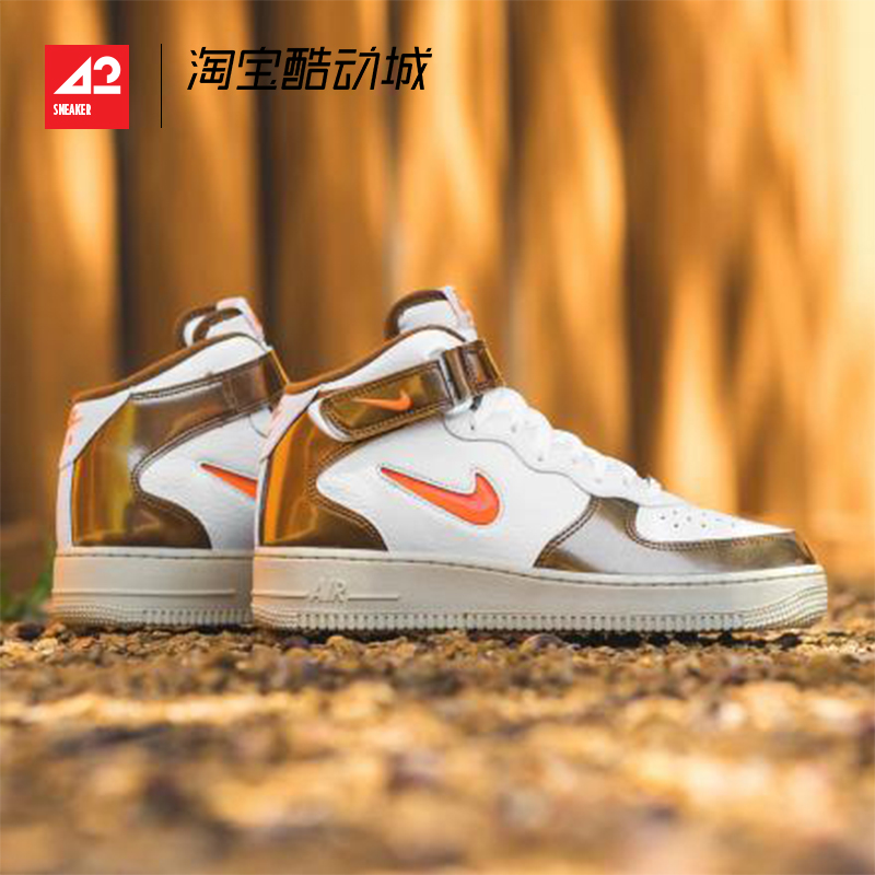 清仓秒杀 现货 Nike AirForce 1 Mid AF1白金棕休闲板鞋 DH5623 - 图1