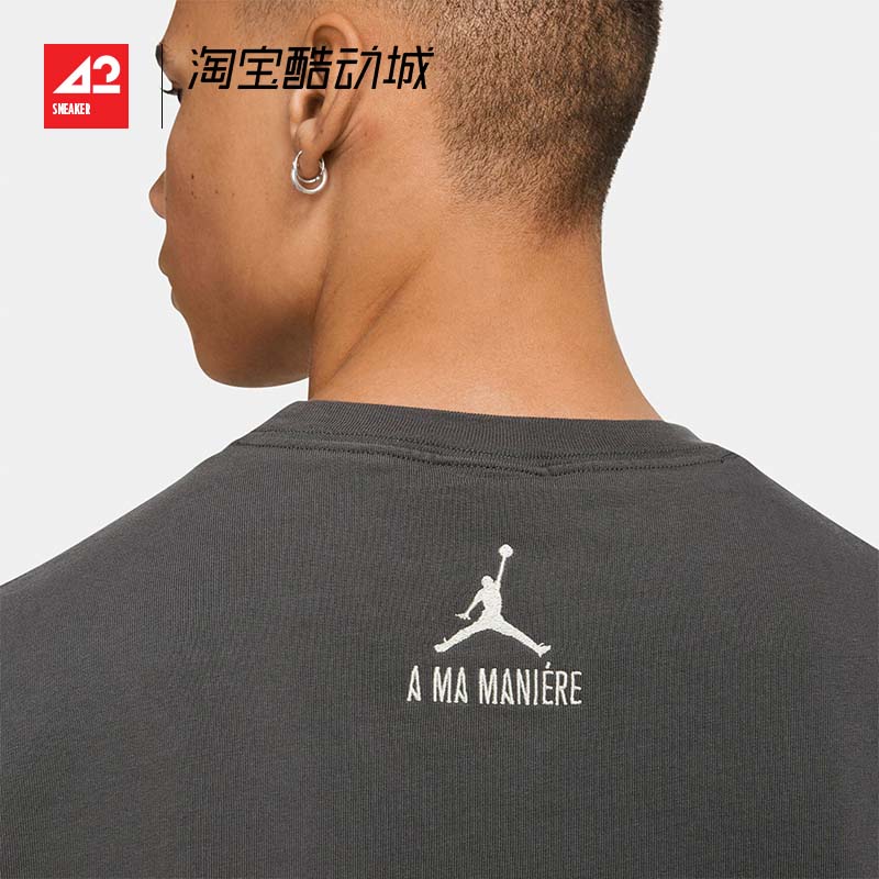 现货42运动家Air Jordan x A Ma Maniére联名T恤卫衣裤子 CV3441 - 图2