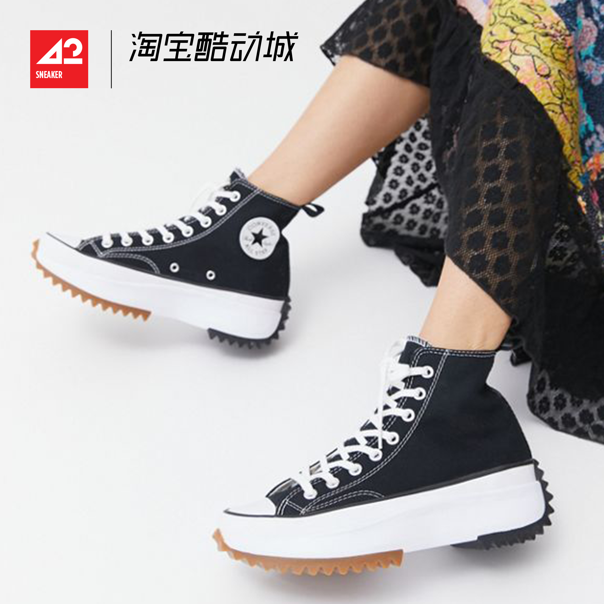 现货42运动家Converse Run Star Hike1970S厚底增高帆布鞋166800C - 图1