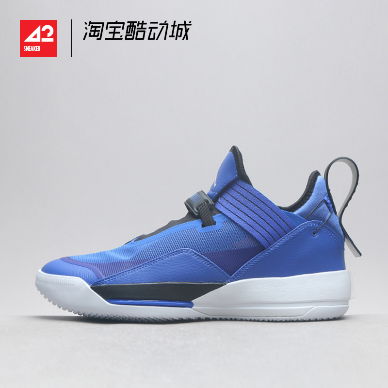 现货42运动Air Jordan 33 AJ33全明星液态银实战篮球鞋AQ8830-005 - 图1