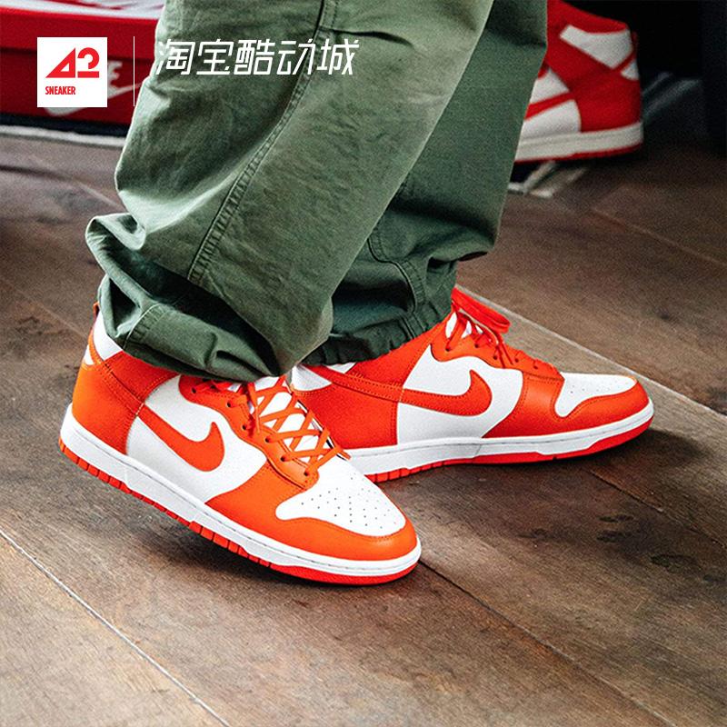 现货42运动家 Nike Dunk High男女高帮耐磨休闲板鞋 DD1399-101-图0