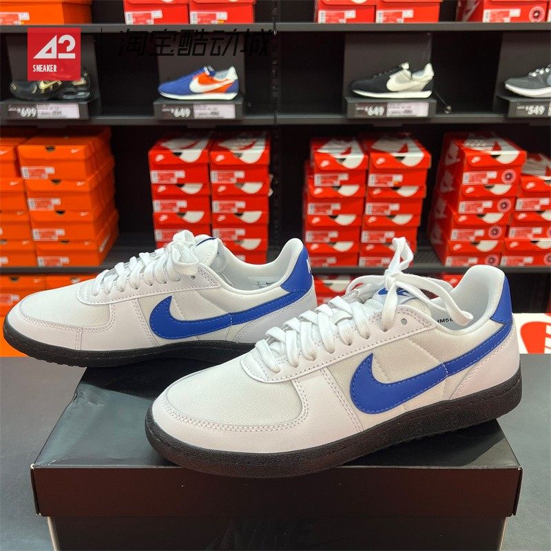 42运动家 Nike Field General 薄底防滑低帮板鞋 男女款 HM5685,淘宝优惠券,粉丝福利购,淘宝优惠卷