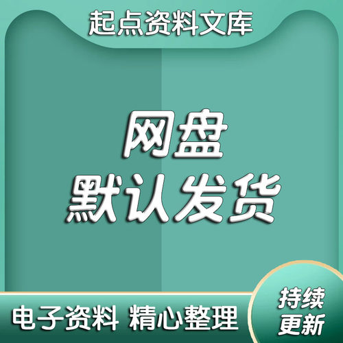 日常vlog短视频素材文案剧本资料抖音快手生活攻略体验旅游主播 - 图3
