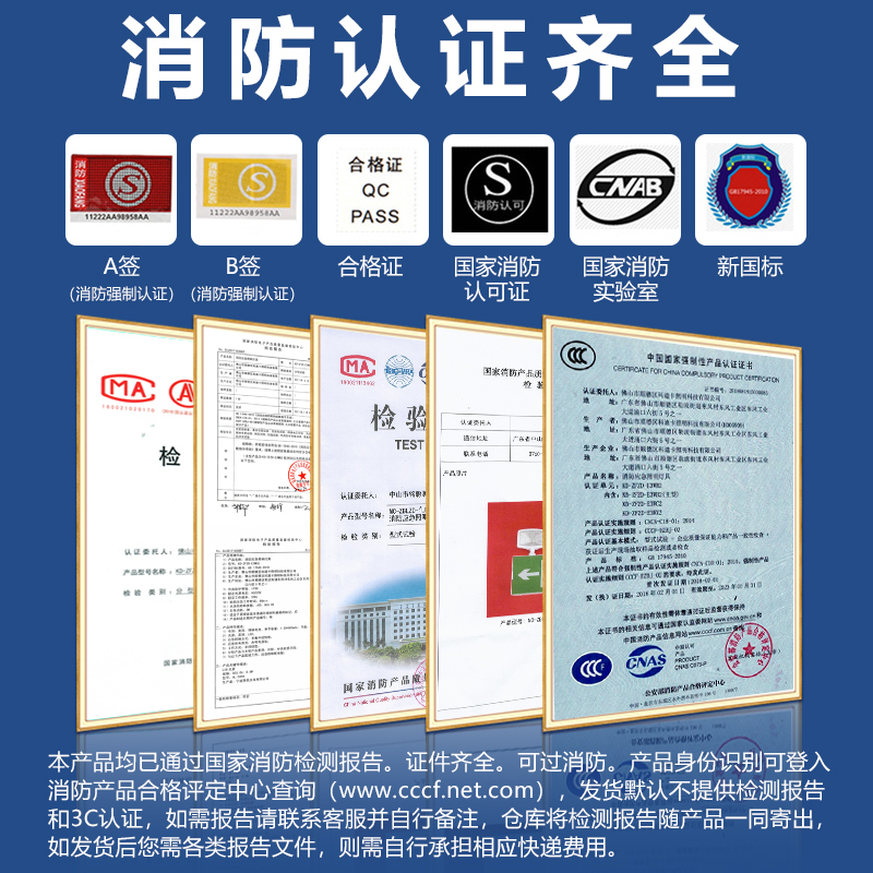 益辰消防应急灯双头LED应急照明灯新国标安全出口紧急停电疏散