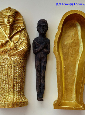 沙具 古埃及法老艳后木乃伊干尸棺材胡夫金字塔魔法道具 摆件装饰