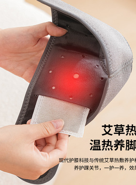 石墨烯加热脚部按摩器6档控温