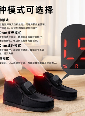 红光理疗震动鞋子近红外光疗脚踝养护热敷拖鞋智能蓝光足部护脚包