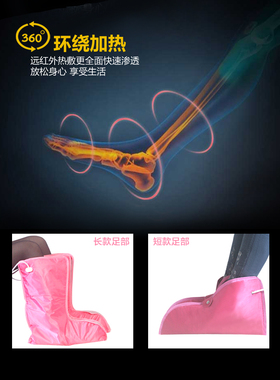 手部护理加热手套震动按摩手膜手护电加热套装嫩白脚套保养美甲店