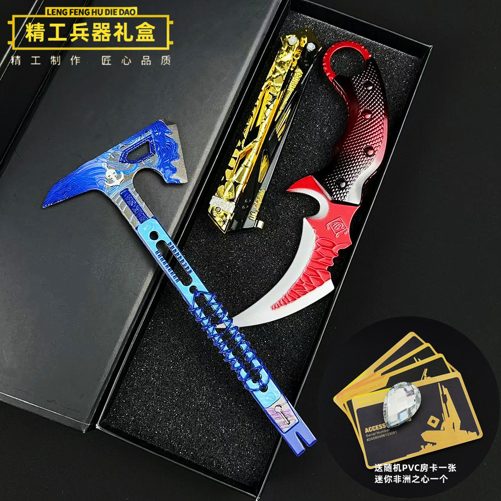 三角洲行动周边北极星影锋蝴蝶刀怜悯黑海战术斧金属模型礼盒套装 - 图2