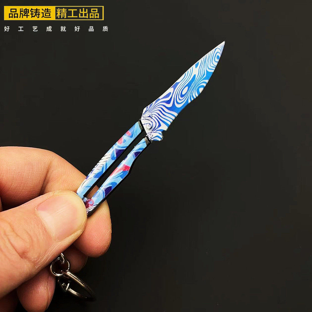 和平精英手办和平精英周边地铁逃生迷你冷锋蝴蝶刀金属手办玩具模型挂件钥匙扣