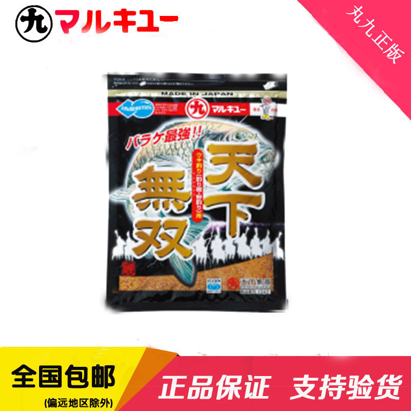 日本原装进口丸九四大金刚荒食鲤鱼旗三色钓黑坑野钓水库鲤鱼饵料 - 图1