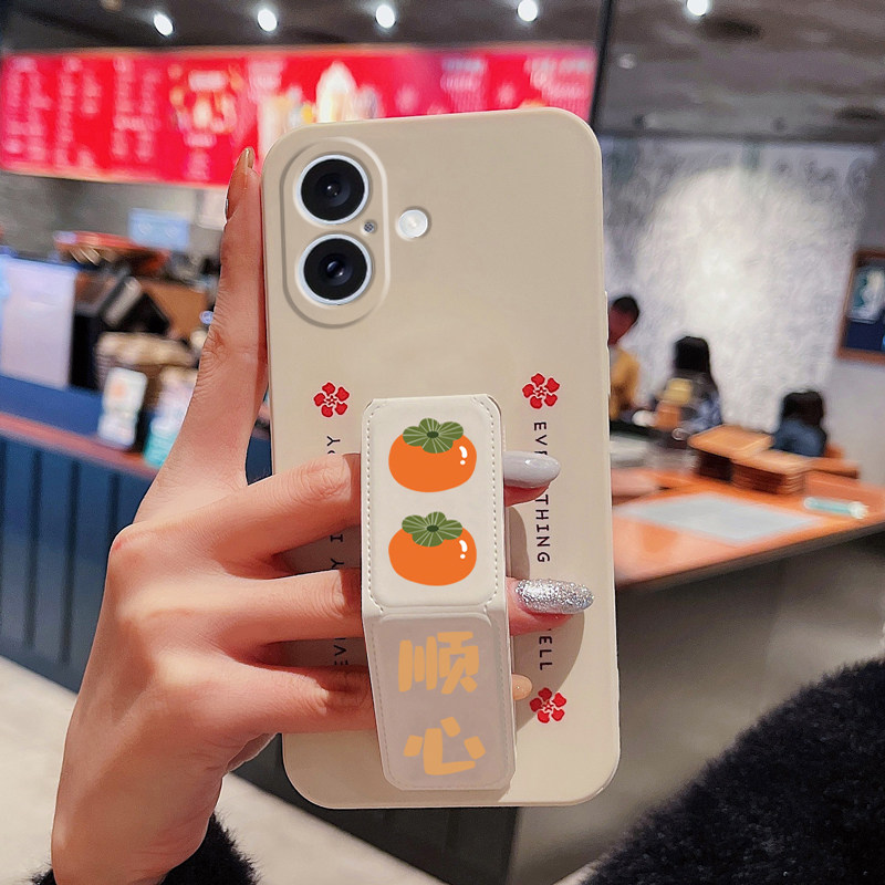 水果文字适用于iPhone17手机壳苹果新款16ProMax/15全包防摔14Pro折叠腕带13Pro磁吸支架款12PR/11/X柿柿顺心,淘宝优惠券,粉丝福利购,淘宝优惠卷