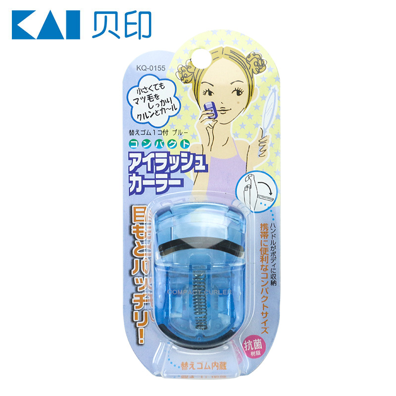 kai贝印旗舰店kai/贝印睫毛夹 卷翘持久 夹睫毛器 便携式眼睫毛1