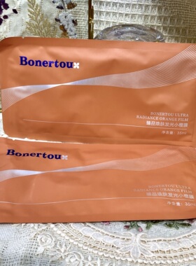 Bonertou泊娜朵臻品焕肤发光小橙膜面膜实体店发货正品贴片面膜
