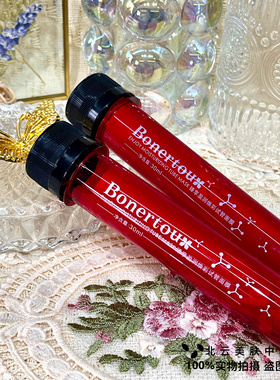 Bonertou泊娜朵水光滋润碧玉青春复合试管面膜白膜红膜绿膜正品