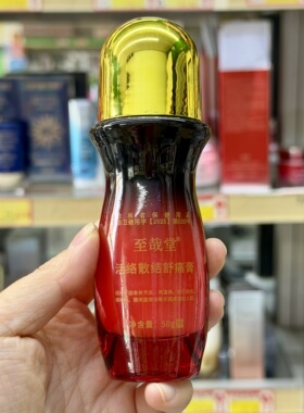 正品大连双迪小红瓶至哉堂新包装原不负荣华草本精华1盒*3瓶*50ml