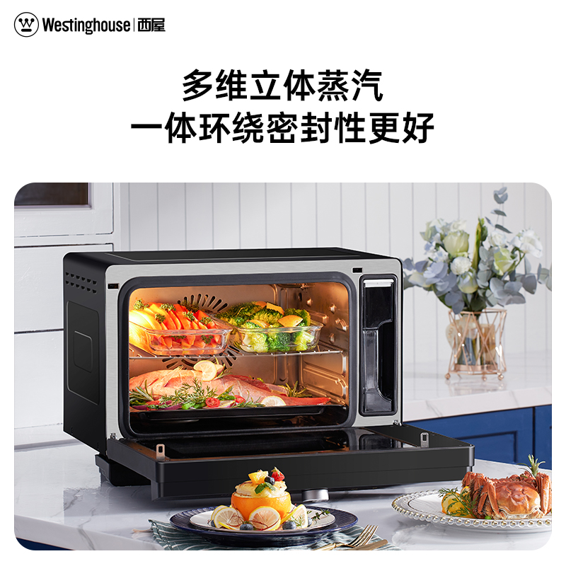 美国西屋G500蒸烤箱家用台式多功能烘焙空气炸烤箱蒸箱蒸烤一体机