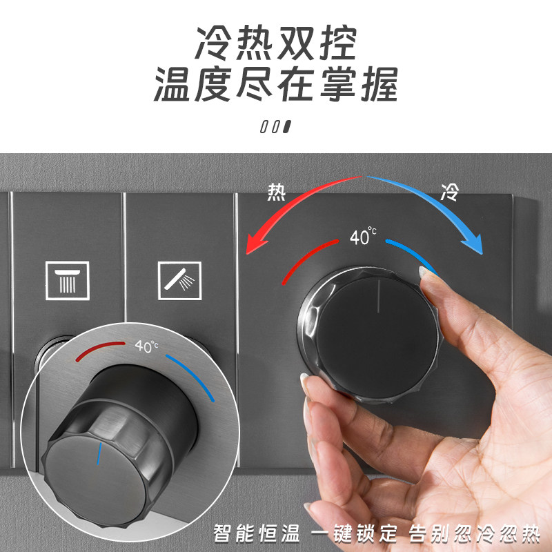 枪灰色恒温花洒套装浴室冷热水飞雨白色数显暗装隐藏式增压大花洒,淘宝优惠券,粉丝福利购,淘宝优惠卷