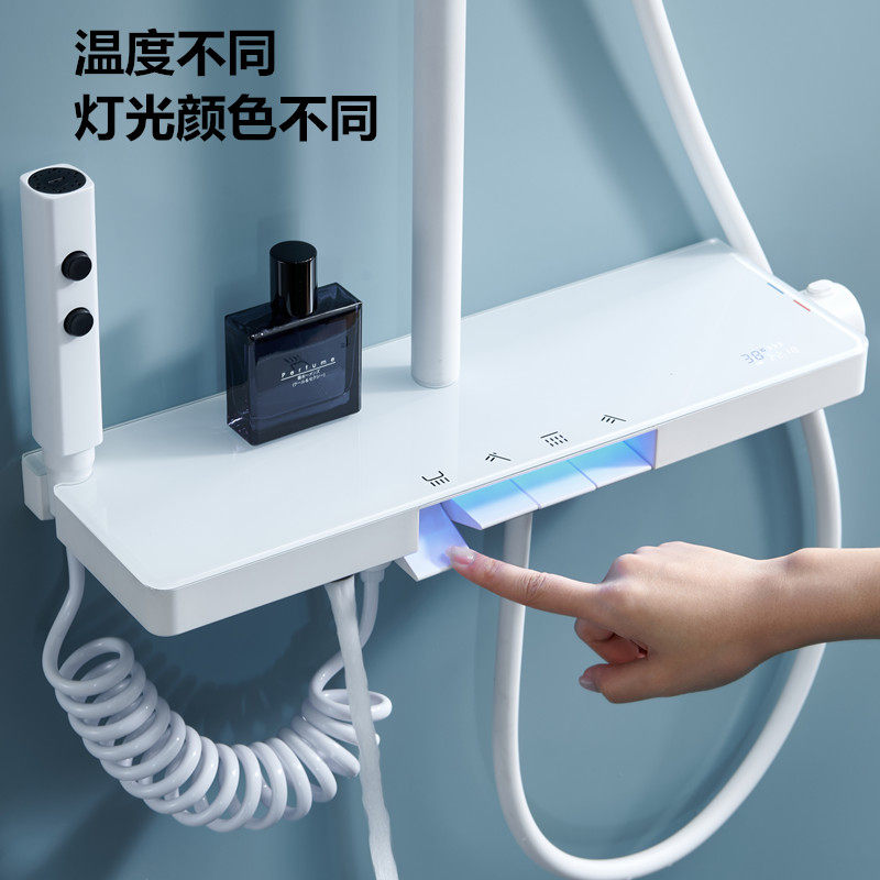 德国白色恒温花洒套装卫生间淋浴器浴室置物架喷枪数显沐浴花洒,淘宝优惠券,粉丝福利购,淘宝优惠卷