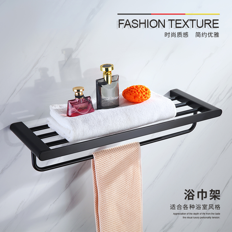 出口德国黑色毛巾架卫生间五金挂件套装浴室置物架不锈钢浴巾架子 - 图1