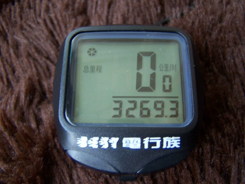 Умный светящийся электромобиль, спидометр, модернизированная версия, широкий экран