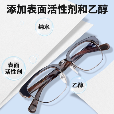 眼镜清洁防雾湿巾100片免洗透亮