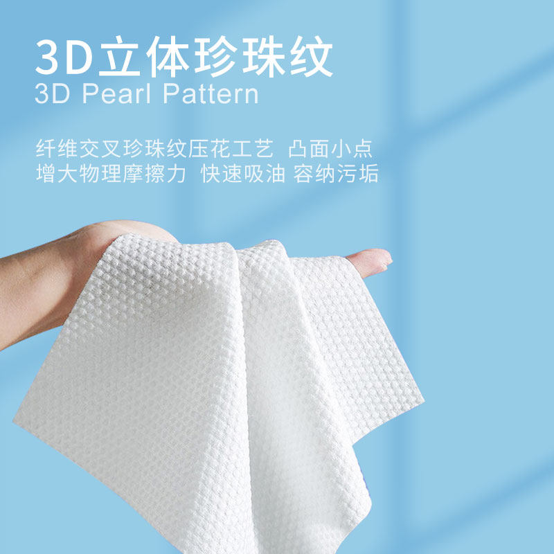 【厨房湿巾80抽】小叮咚柠檬清香家用清洁去污去油加大加厚厨房巾,淘宝优惠券,粉丝福利购,淘宝优惠卷