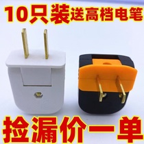 90-degree rotatable plug high power elbow plug without wire foldable integrated copper 16a-foot 2-foot plug