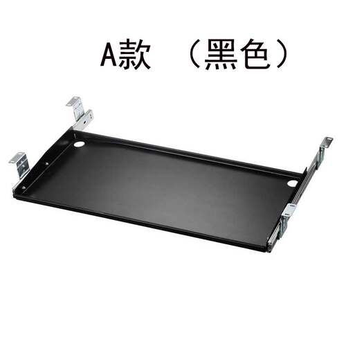 电脑桌钢制键盘托架办公键盘支架高档带鼠标键盘托盘金属键盘托架 - 图0