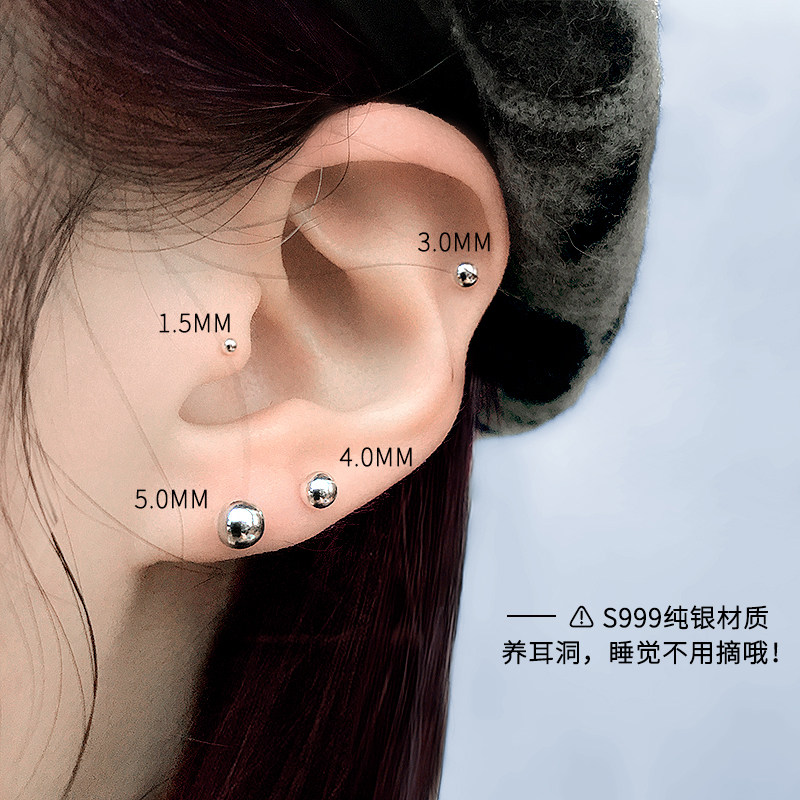 二十二丁目 纯银耳钉养耳洞999纯银耳饰防过敏睡觉免摘耳骨钉,淘宝优惠券,粉丝福利购,淘宝优惠卷