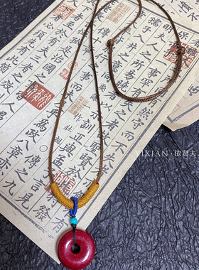 夫人手作 开春王炸新品黄财神扎吉拉姆朱砂平安扣流苏编绳项链