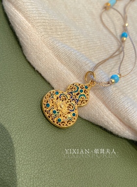 新中式～美拉德编绳绿松石灵动感彩钻葫芦可调节项链毛衣链