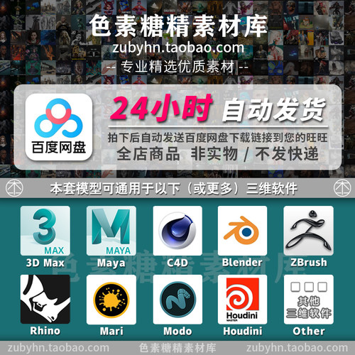 狗犬类动物皮肤骨骼肌肉解剖雕刻参考素材3d三维模型maya3dmaxc4d - 图0