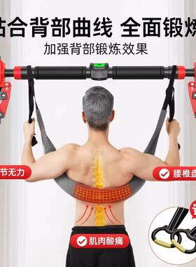 腰椎牵引带吊单杠家用室内引体向上腰间椎盘突出吊带腰突拉伸吊杠