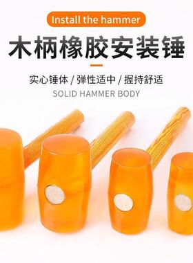 敲打锤健身锤木把按摩捶红木锤木头锤橡胶胶皮锤经络锤保健槌