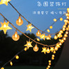 Camping Decorative Lights LED Star Lights Colorful String Lights