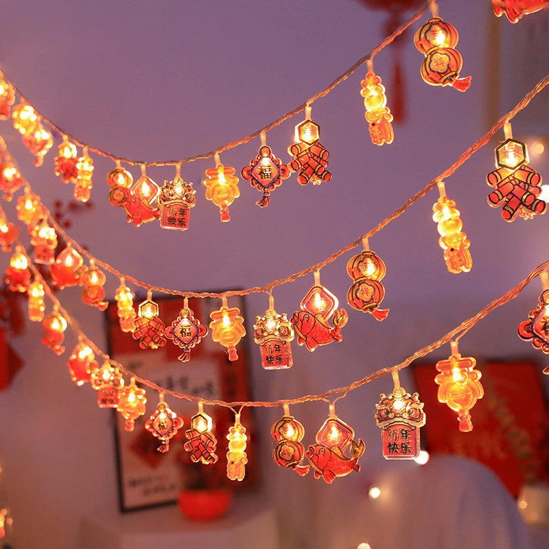 新年装饰2026春节过年气氛灯福字灯笼小彩灯闪灯串灯饰蛇年氛围灯