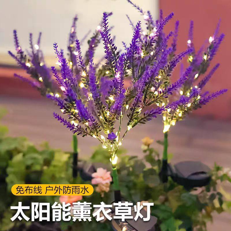 太阳能氛围装饰灯LED光纤水母户外防水庭院花园别墅区插地草坪灯,淘宝优惠券,粉丝福利购,淘宝优惠卷