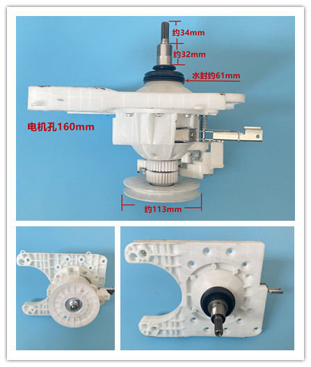 摩尔武汉小天鹅洗衣机XQB65-4125.XQB80-3125洗衣机离合器全新 - 图1