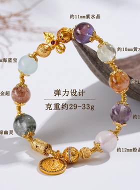 天然水晶多宝手链紫水晶海蓝宝新中式原创女士新爆款手串定制