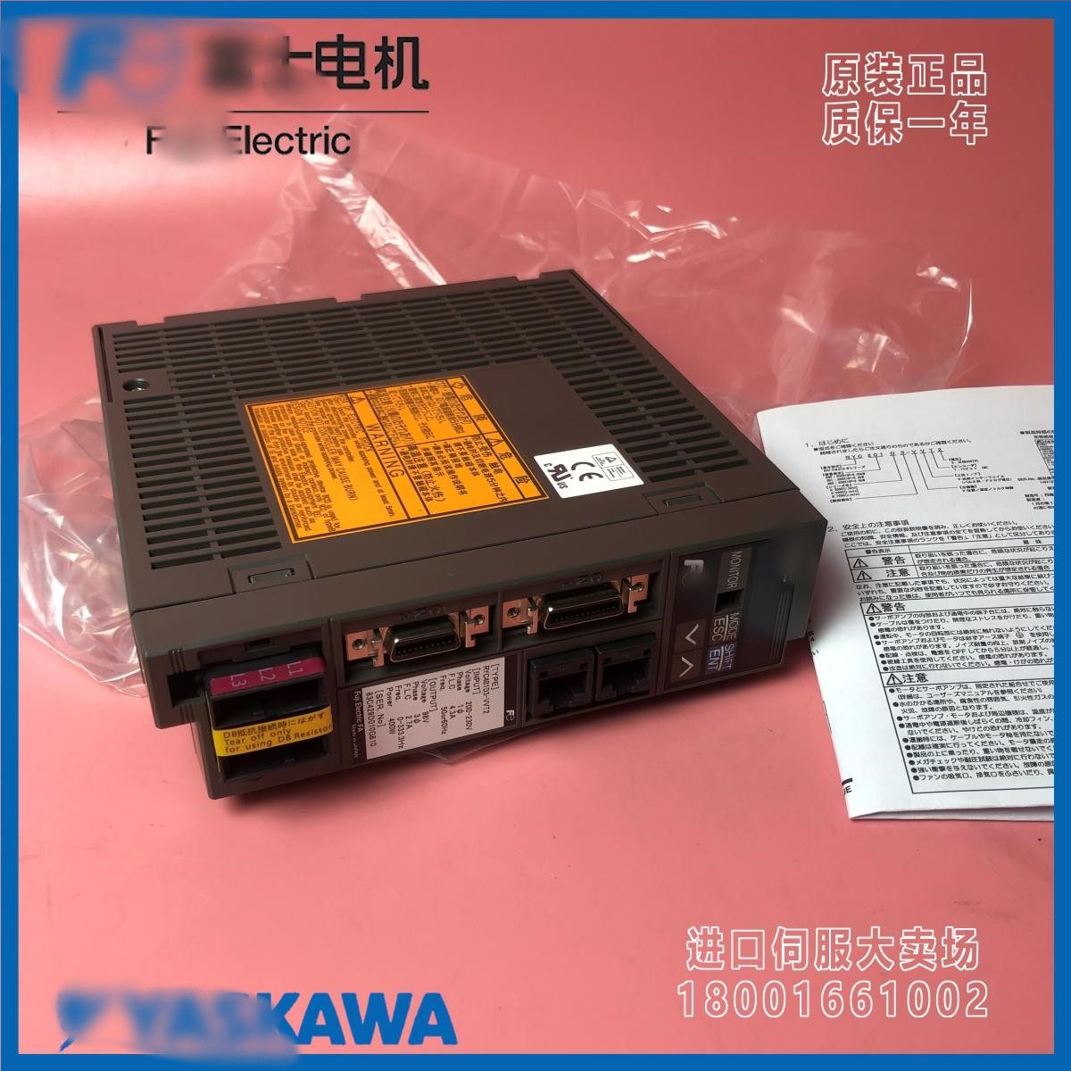 富士伺服驱动器RYC101/201/401/500/751D3-VVT2/501C3/851/B3/132,淘宝优惠券,粉丝福利购,淘宝优惠卷