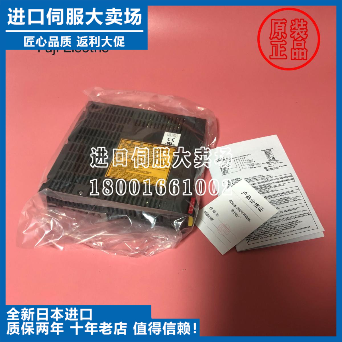 RYC500/101/201/401/751/102/152/202/501C3/D3-VVT2现货正品 - 图0