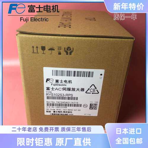 富士驱动器现货RYS102S3-LRS/RYS152S3-LRS/LPS/RPS/RRS/RSS - 图3