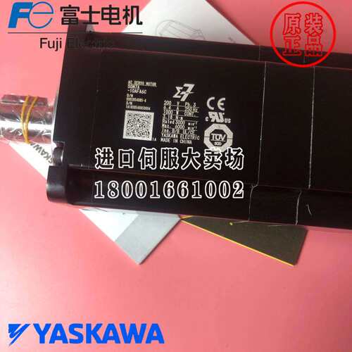 SGM7A-10AFA6C安川伺服电机全新原装SGM7A-10A7A2C/6E/08A7A - 图1