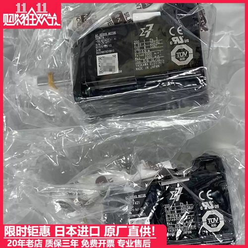 安川伺服电机SGM7J-04AFC6S/01/02/08AFC6S/A7C6S/A5/AFA61/AFD2E - 图2